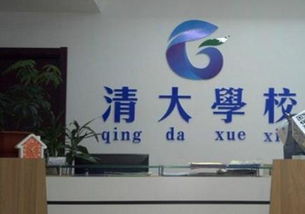 清大网校加盟市场分析 教育项目投资的新机遇与前景展望