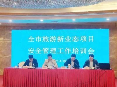 湖州教育加盟项目 开启成功教育事业之旅的智慧之选
