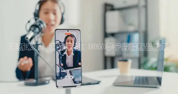 178直播足球app下载
